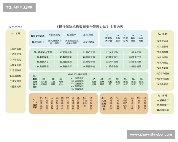 京津冀业余乒乓联赛引入等级分制度探索职业巡回赛体系新模式