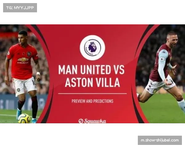 曼联与维拉握手言和 第30轮对决未能改变积分榜位置