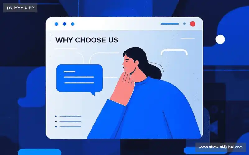 可持续发展承诺